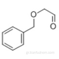 Ακεταλδεϋδη, 2- (φαινυλομεθοξυ) - CAS 60656-87-3